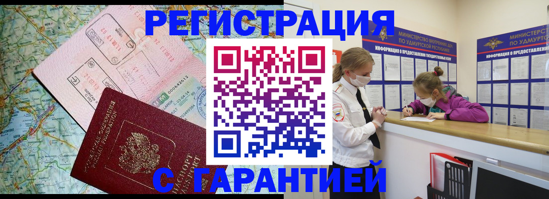 форма 3 в Петушках